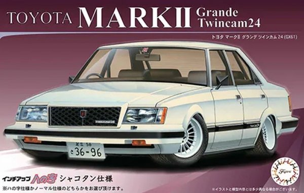 Fujimi 046990 1/24 ID-128 Toyota Mark-II GT Grande Twincom 24