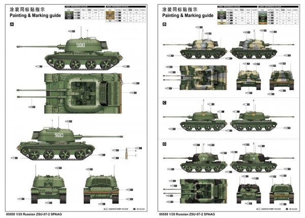 Trumpeter 05559 Russian ZSU-57-2 SPAAG