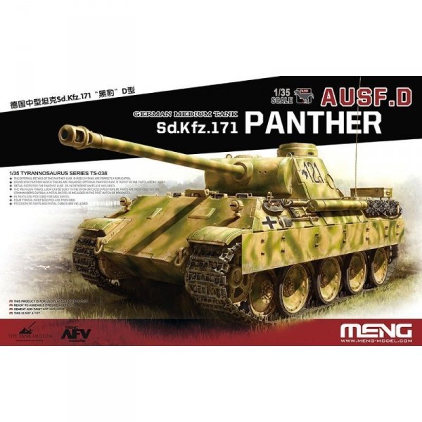 Meng TS-038 Sd.Kfz.171 Panther Ausf. D 1/35