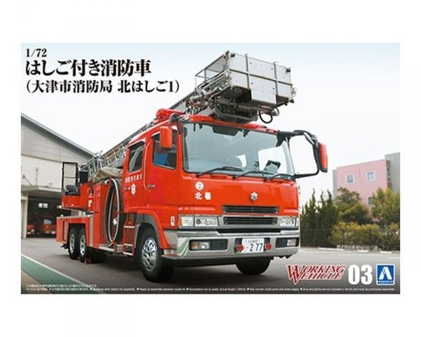 Aoshima 05970 1/72 WORKING VEHICLE#3 Fire Ladder Truck (Otsu Municipal Fire Department)
