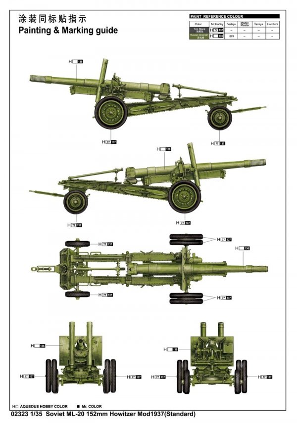 Trumpeter 02323 Ml-20 155 Mm Howit.
