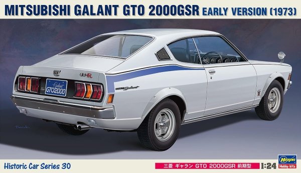 Hasegawa HC30-21130 Mitsubishi Galant GTO 2000GSR 1/24