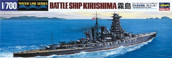 Hasegawa WL112-49112 1/700 IJN Kirishima