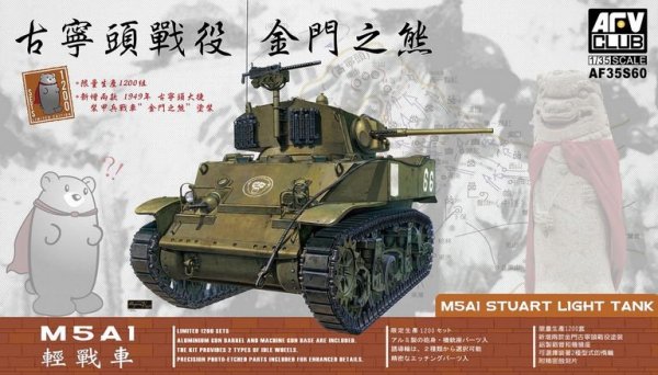 Afv Club 35S60 M5A1 Stuart Light 1/35