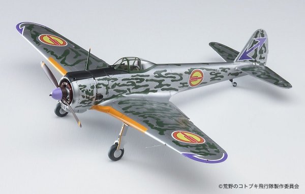 Hasegawa SP416-52216 The Magnificent Kotobuki Nakajima Ki43-I Hayabusa (Oscar) Kate 1/48