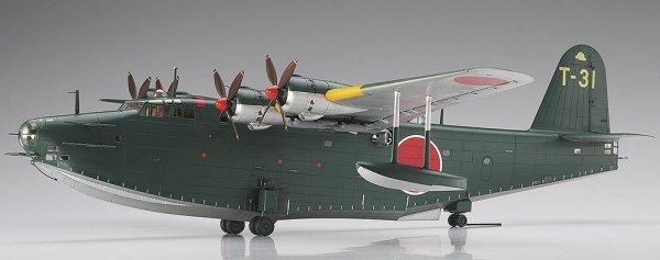Hasegawa E45-01575 H8K2 Type 2 Flying Boat 1/72