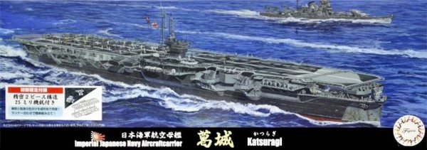 Fujimi 432083 1/700 IJN Aircraft Carrier Katsuragi