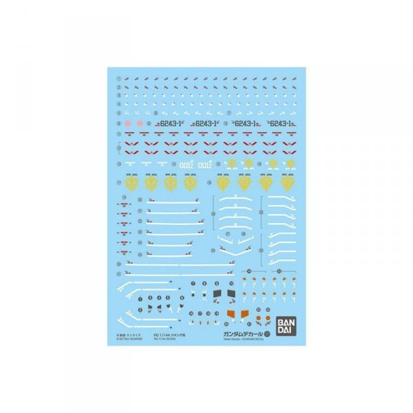 Bandai 62164 GUNDAM DECAL 131 RG 1/144 ZEONG GUN62164 ID [  ]