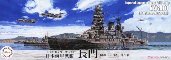 Fujimi 433660 1/700 TOKU-90 IJN Battleship Nagato 1944 (1944/Sho Ichigo Operation)