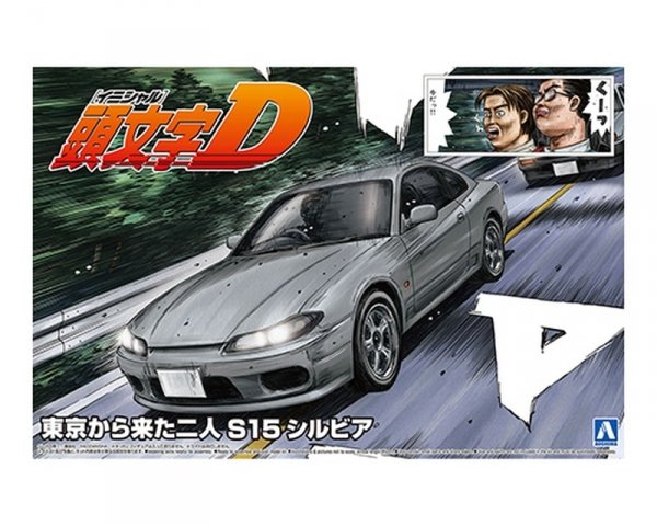 Aoshima 06611 1/24 Initial D#18 The Two Guys From Tokyo S15 SILVIA