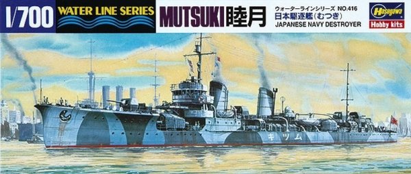 Hasegawa WL416 49416 1/700 IJN Destroyer Mutsuki
