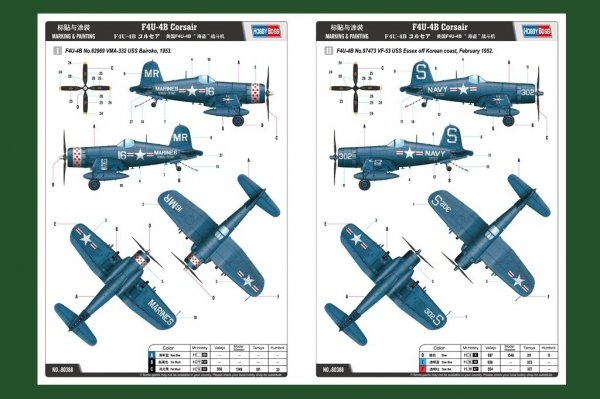 Hobby Boss 80388 1/48 F4U-4B Corsair