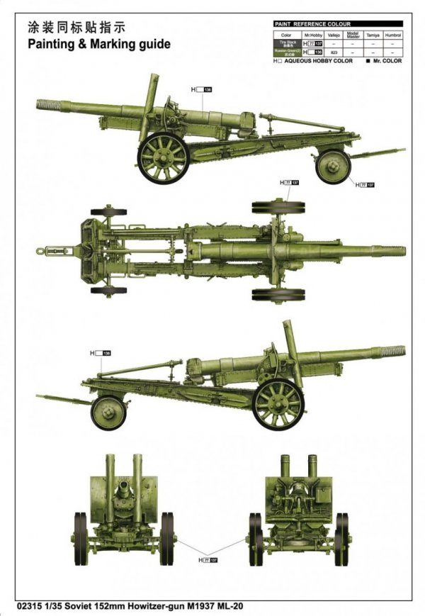 Trumpeter 02315 152Mm Howitzer Ml20