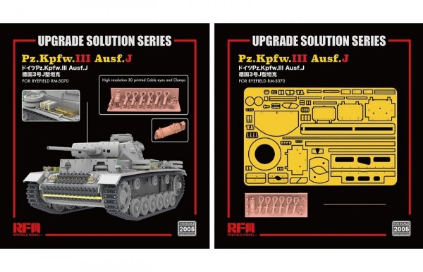 RFM-2005 Upgrade Solution Series for Pz.Kpfw.III Ausf.J