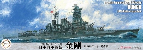 Fujimi 433592 1/700 TOKU-23 IJN Battleship Kongou 1944 (Sho Ichigo Operation)