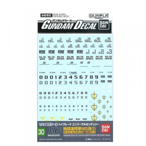 Bandai 57498 GUNDAM DECAL 30 MS (EARTH FEDERATION SPACE FORCE) GUN57498 ID [   ]