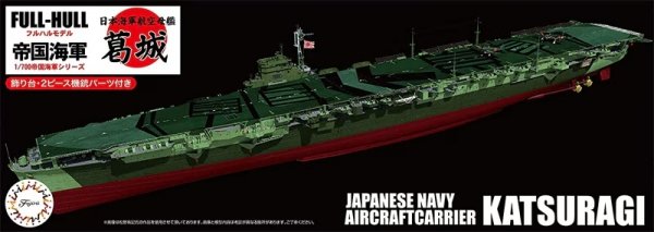 Fujimi 451671 1/700 KG-42 Japanese Navy Aircraft Carrier Katsuragi Full Hull