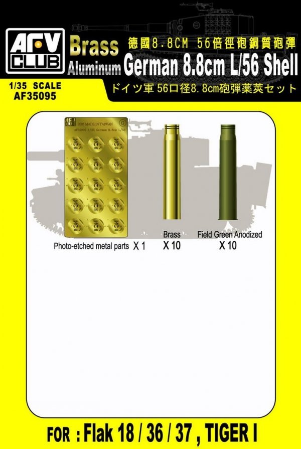 AFV Club AF35095 8.8 L/56 Shell 1/35
