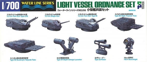 Hasegawa WL518-99518 1/700 Light Vessel Ordnance Set