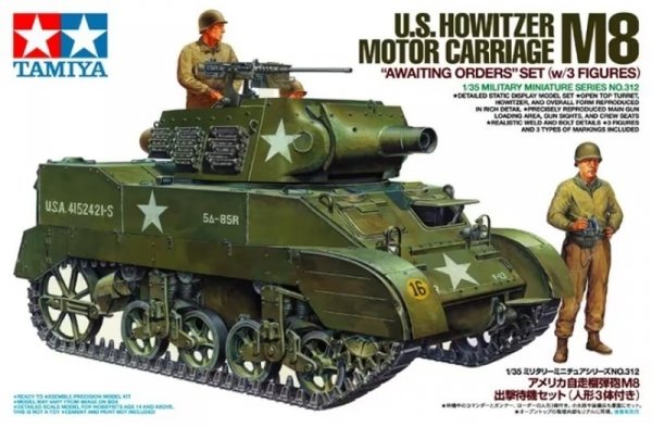 Tamiya 35312 1/35 M8 Carriage w/3 Figures