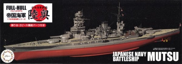 Fujimi 451794 1/700 KG-11 IJN Battleship Mutsu Full Hull