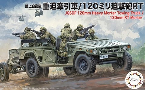 Fujimi 723181 Mi-20 1/72 JGSDF Heavy Mortar Tractor/Mortier 120mmRT