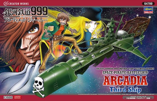 Hasegawa 64780 Galaxy Express 999 Another Story Ultimate Journey Space Pirate Battleship Arcadia Third Ship 1/1500