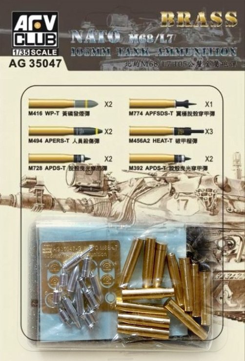 AFV Club AG35047 M68/L7 105mm Ammunition 1/35