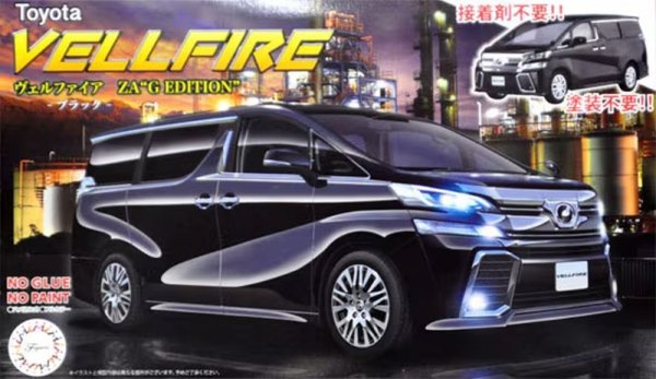 Fujimi 066097 1/24 Vellfire ZA G Edition (Black)
