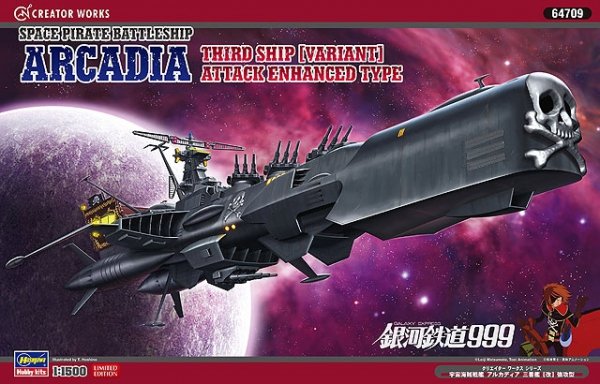 Hasegawa 64709 Space Pirate Battleship Arcadia Third Ship (Variant) Attack Enhanced Type 1/1500