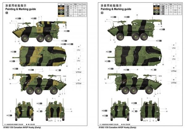 Trumpeter 01503 Can. Husky 6X6 Apc
