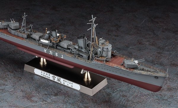 Hasegawa 40106 IJN Destroyer Yukikaze Type KOH &quot;Completion 1940 Detail Up Version&quot; 1/350