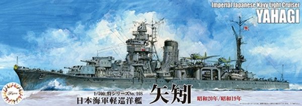 Fujimi 433240 1/700 TOKU-108 Imperial Japanese Navy Light Cruiser Yahagi