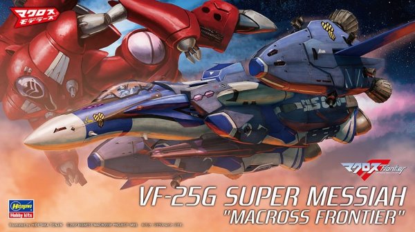 Hasegawa 65831 VF-25G Super Messiah &quot;Macross Frontier&quot; 1/72