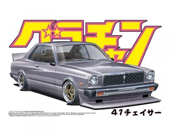 Aoshima 04274 1/24 GC#10 Chaser HT 2000SGS (Toyota)