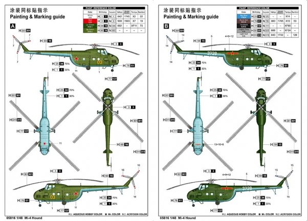 Trumpeter 05816 Mi-4 Hound 1/48