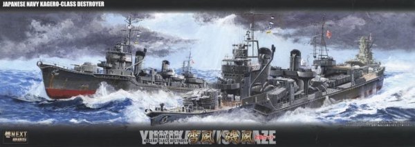 Fujimi 461038 1/700 NX-5 EX-201 IJN Destroyer Yukikaze / Isokaze (Set of 2) (Photo-Etched Parts)
