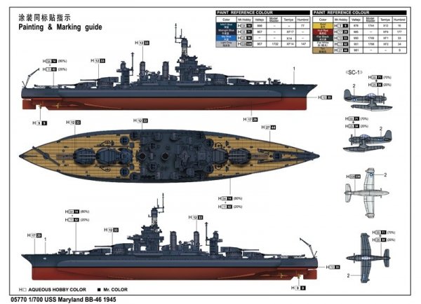 Trumpeter 05770 Uss Maryland Bb-46 1945