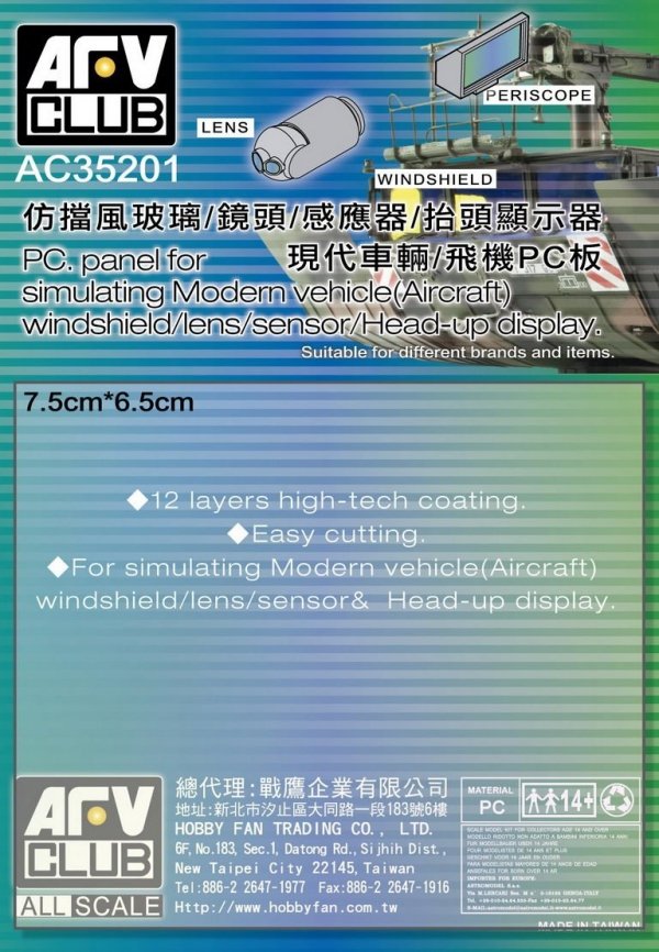 AFV Club AC35201 PC Pannel for simulating Modern