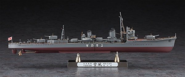 Hasegawa 40106 IJN Destroyer Yukikaze Type KOH &quot;Completion 1940 Detail Up Version&quot; 1/350