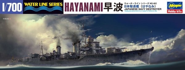 Hasegawa WL462-49462 1/700 Destroyer Hayanami
