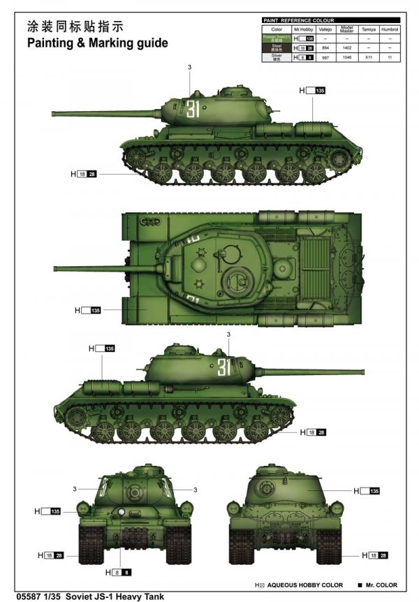 Trumpeter 05587 Is-1 Soviet Heavy
