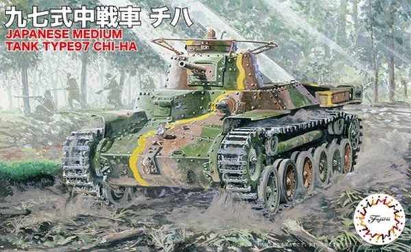 Fujimi 762357 SWA-31 1/76 Type97 Chi-Ha (Set of 2)