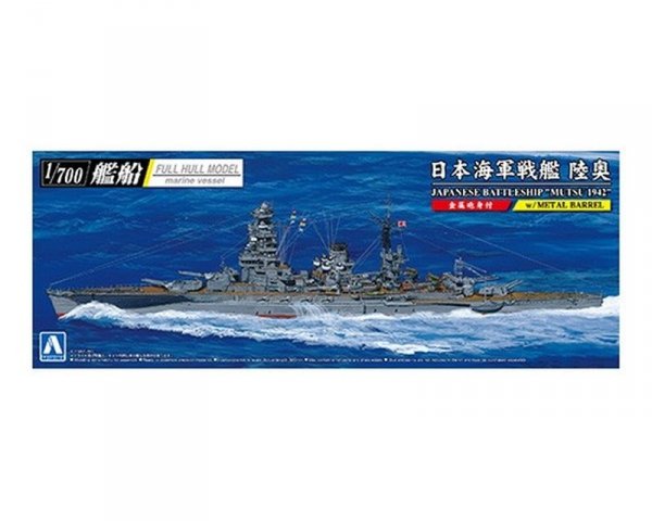 Aoshima 05980 1/700 FULL HULL#- Japanese Battleship &quot;Mutsu 1942&quot; w/Metal Barrel