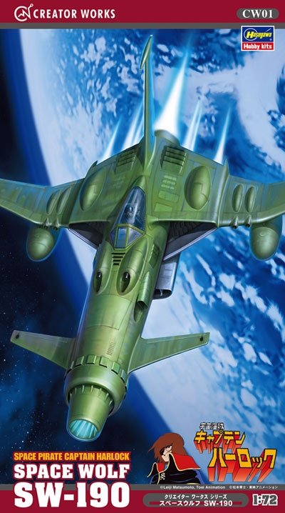 Hasegawa CW01-64501 1/72 Space Wolf SW-190