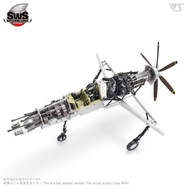 Zoukei-Mura SWS4801 J7W1 &quot;Shinden&quot; 1/48