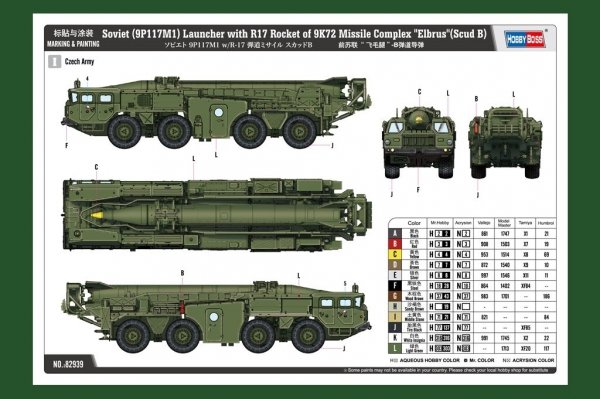 Hobby Boss 82939 9P117M1 Launcher w/R17 Rocket of 9K72 Missile Complex &quot;Elbrus&quot;(Scud B) 1/72