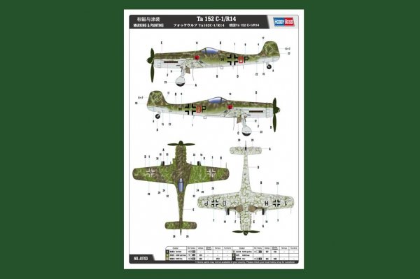 Hobby Boss 81703 1/48 Ta-152 C-1/R-14