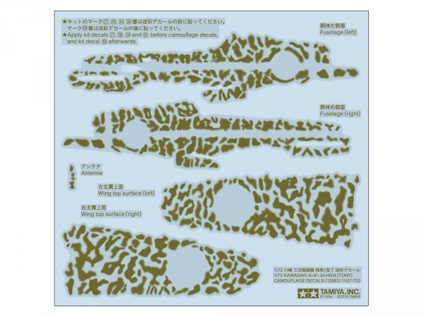 Tamiya 12683 Ki-61-Id Hien (Tony) camouflage decal