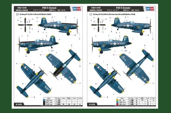 Hobby Boss 80389 F4U-5 Corsair